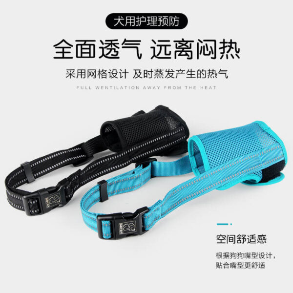 Dogs Muzzles Vd10 Product Image (2)