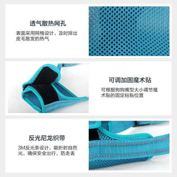 Dogs Muzzles Vd10 Product Image (3)